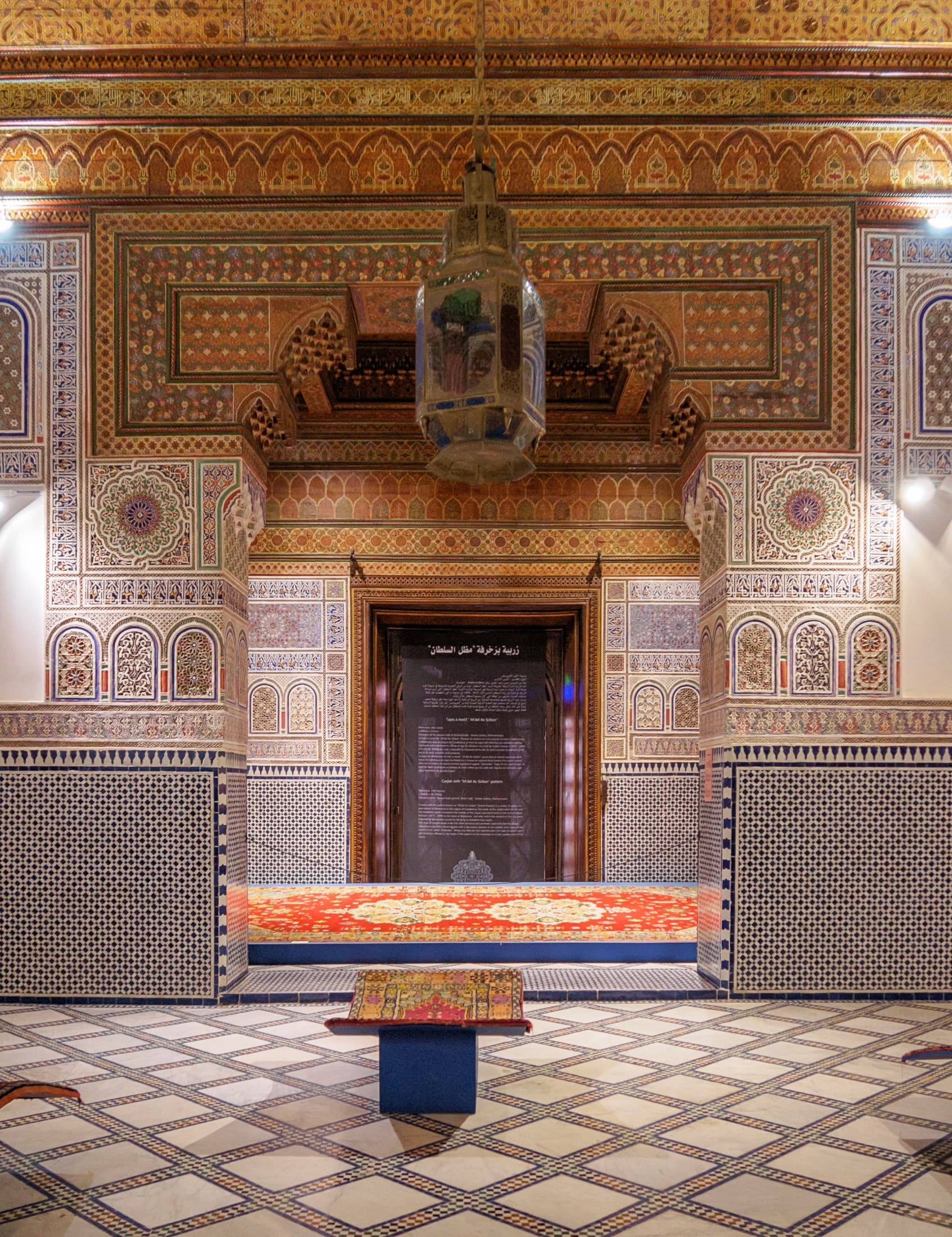 Museo Dar Si Said en Marrakech
